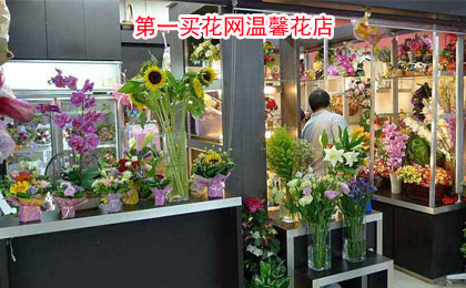 中国传统送花习俗