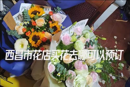 �����л�����ȥ�Ŀ���Ԥ��