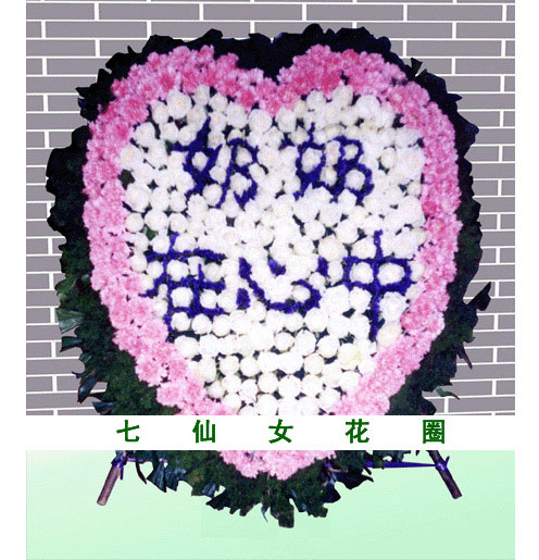 丧篮花圈A16